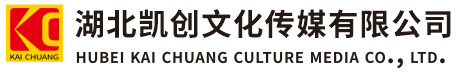 威远墙体彩绘-威远门头店招-威远文化墙-威远店面装修-威远标识牌-威远墙体广告威远活动搭建-威远广告公司-湖北凯创文化传媒有限公司