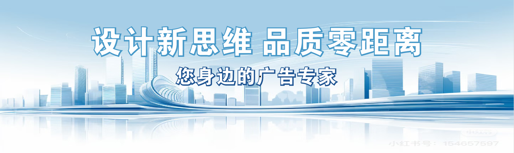 威远凯创传媒-全方位宣传渠道