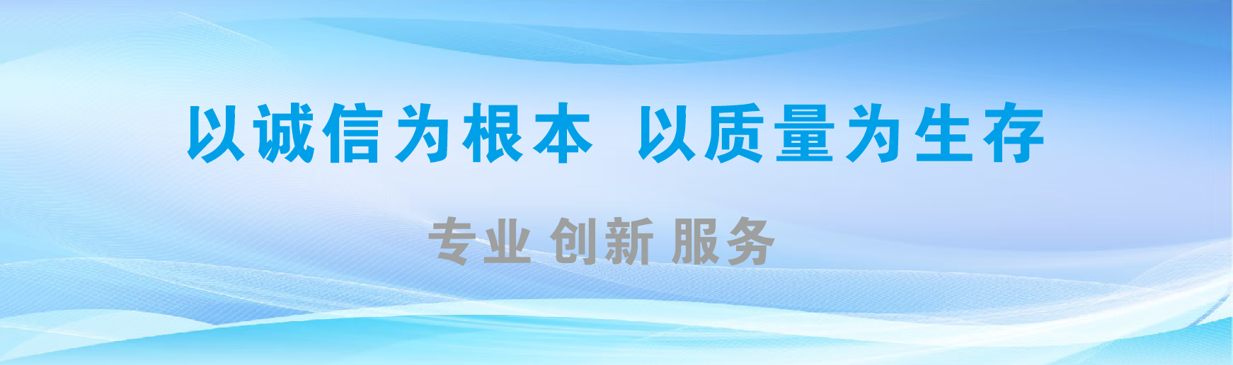 威远凯创传媒-全国户外广告发布商