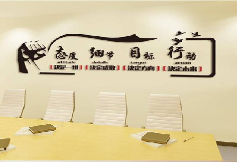 威远企业文化墙主要展示什么？