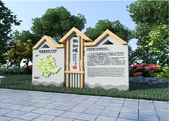 威远景区标识标牌设计要求。