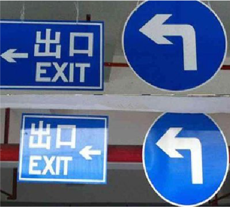 威远在日常生活中如何区分标识与标牌？