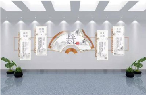 威远企业文化墙设计的核心要素。