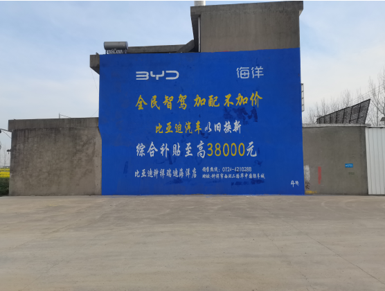 威远墙固是否有必要刷?