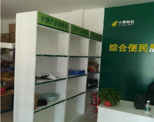 威远邮政快递点装修