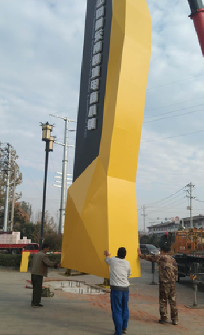 威远标识标牌的安装方法。