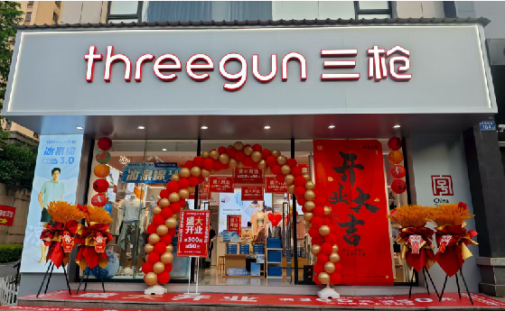 威远店面装修风格有哪几种及特点?