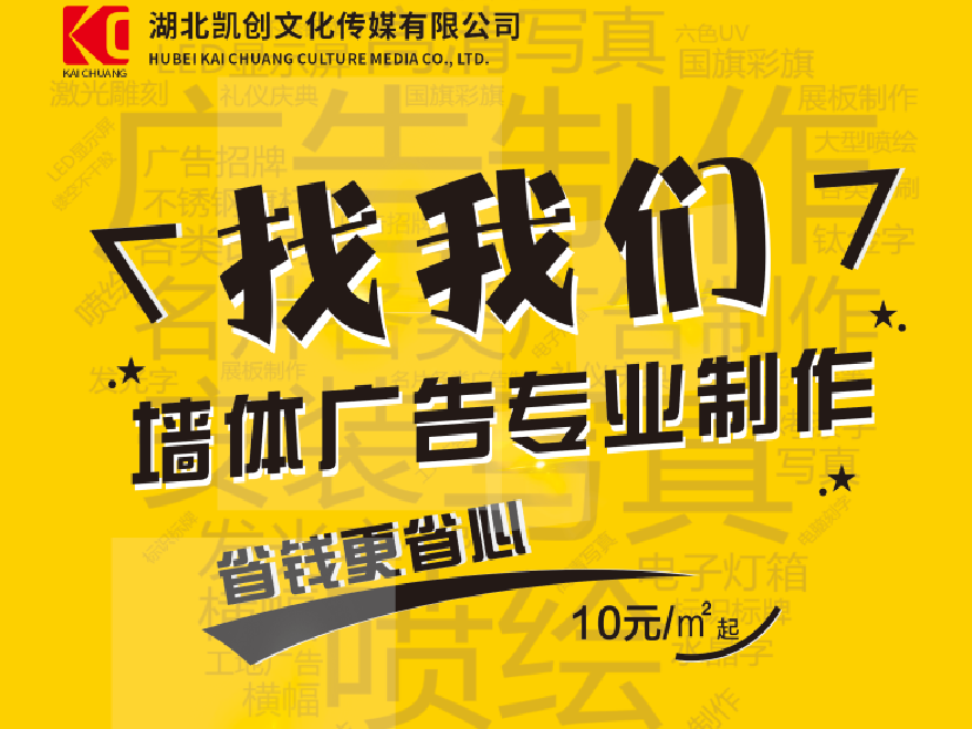 威远如何增加广告公司的业务量?