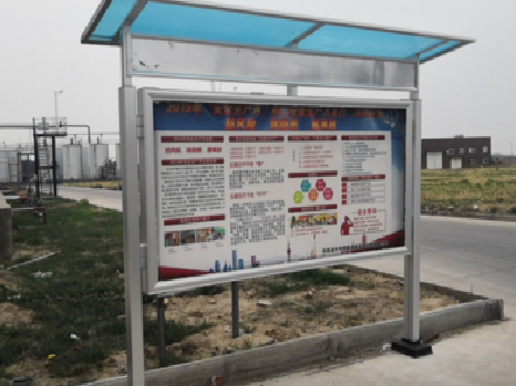 威远宣传栏制作要注意哪些细节?