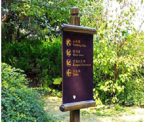 威远标识牌与环境之间有什么关系？