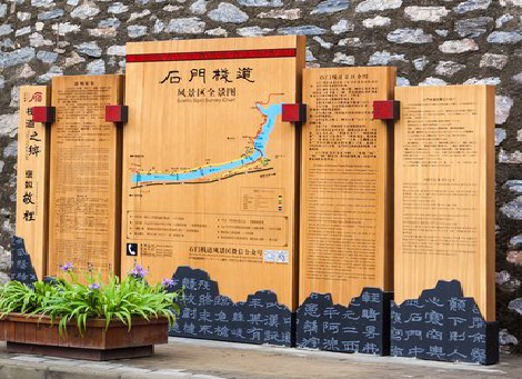 威远景区标识牌居然有这么多功能,让我来告诉你吧!